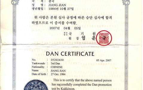 北京理工大学较高收费毕业证一样吗