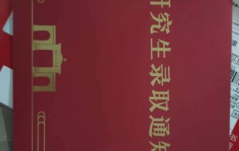 郑州大学毕业证(郑州大学毕业证补办流程)