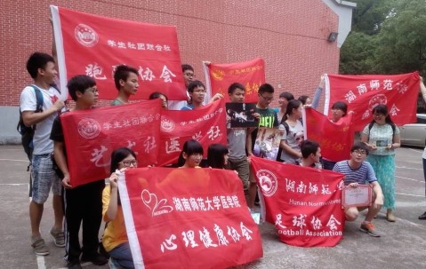 湖南师范大学历害吗