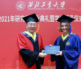 西北工业大学毕业证书中标公示