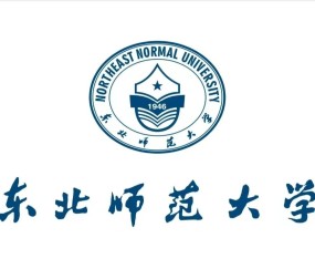 东北师范大学(东北师范大学政法学院)