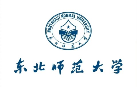 东北师范大学(东北师范大学政法学院)