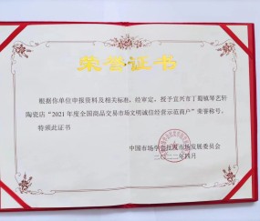 中国地质大学毕业证什么时候发