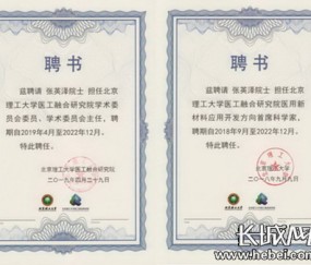 北京理工大学毕业证(北京理工大学最好的专业)