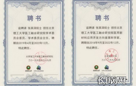 北京理工大学毕业证(北京理工大学最好的专业)