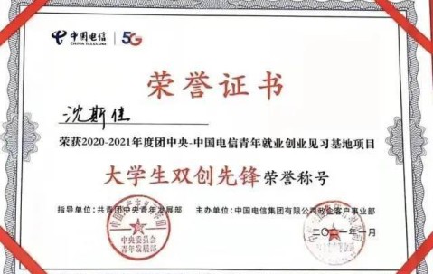 华北电力大学文凭(华北电力大学几年制)
