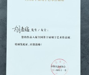 南京师范大学文凭(南京师范大学学历提升是真的吗)