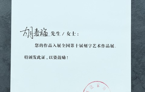 南京师范大学文凭(南京师范大学学历提升是真的吗)