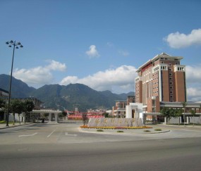 福建师范大学毕业证查询