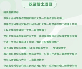 福州大学文凭(福州大学文凭含金量)