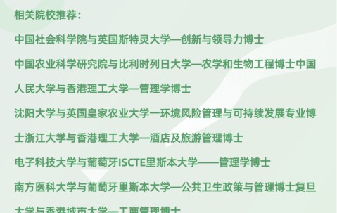 福州大学文凭(福州大学文凭含金量)