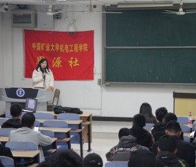 中国矿业大学毕业证(中国矿业大学毕业证样本86年)