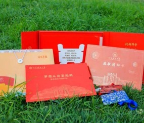 北京科技大学毕业证补办
