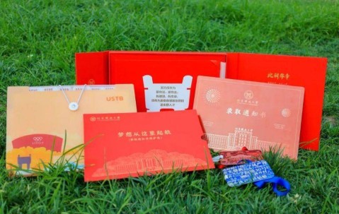 北京科技大学毕业证补办
