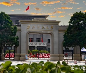 北京师范大学研究生招生网