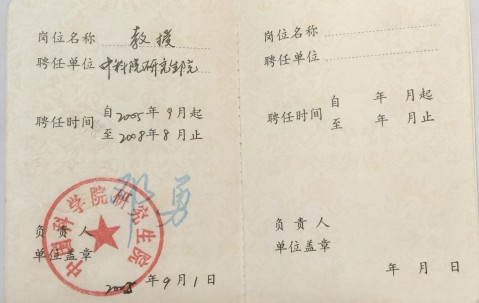 四川大学本科毕业条件