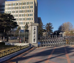 吉林大学(吉林大学邮箱)
