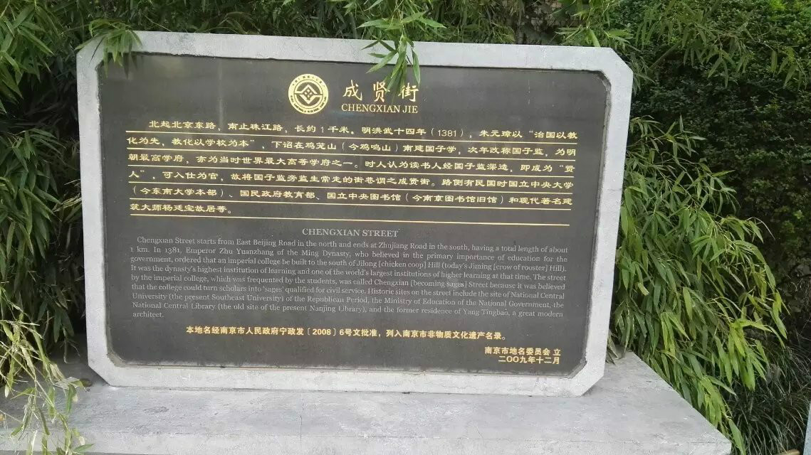 东南大学毕业证(东南大学毕业证书电子注册号)