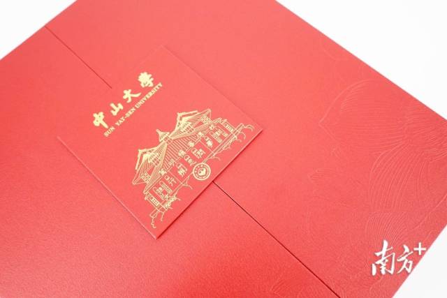 中山大学毕业证(中山大学毕业证发放时间)
