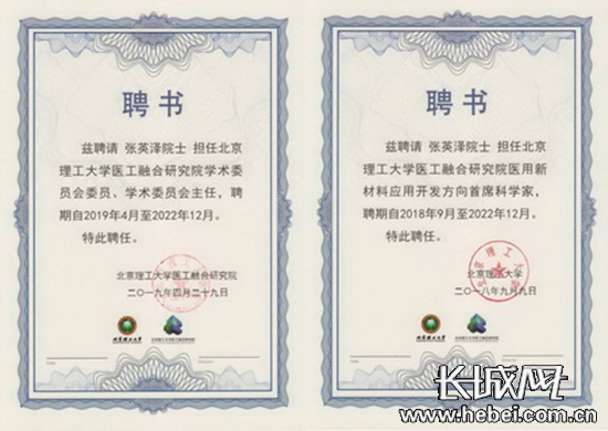 北京理工大学毕业证(北京理工大学最好的专业)
