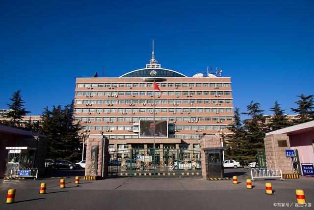 中国政法大学(中国政法大学纪检监察学院)