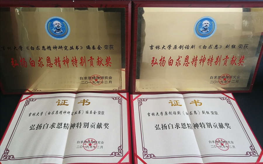 吉林大学毕业证(吉林大学毕业证外皮)