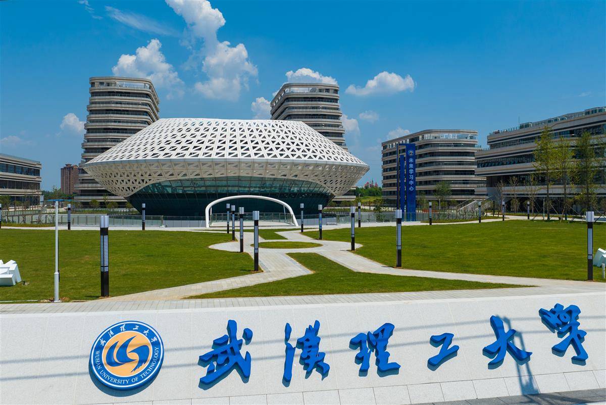武汉理工大学文凭(武汉理工大学毕业条件)