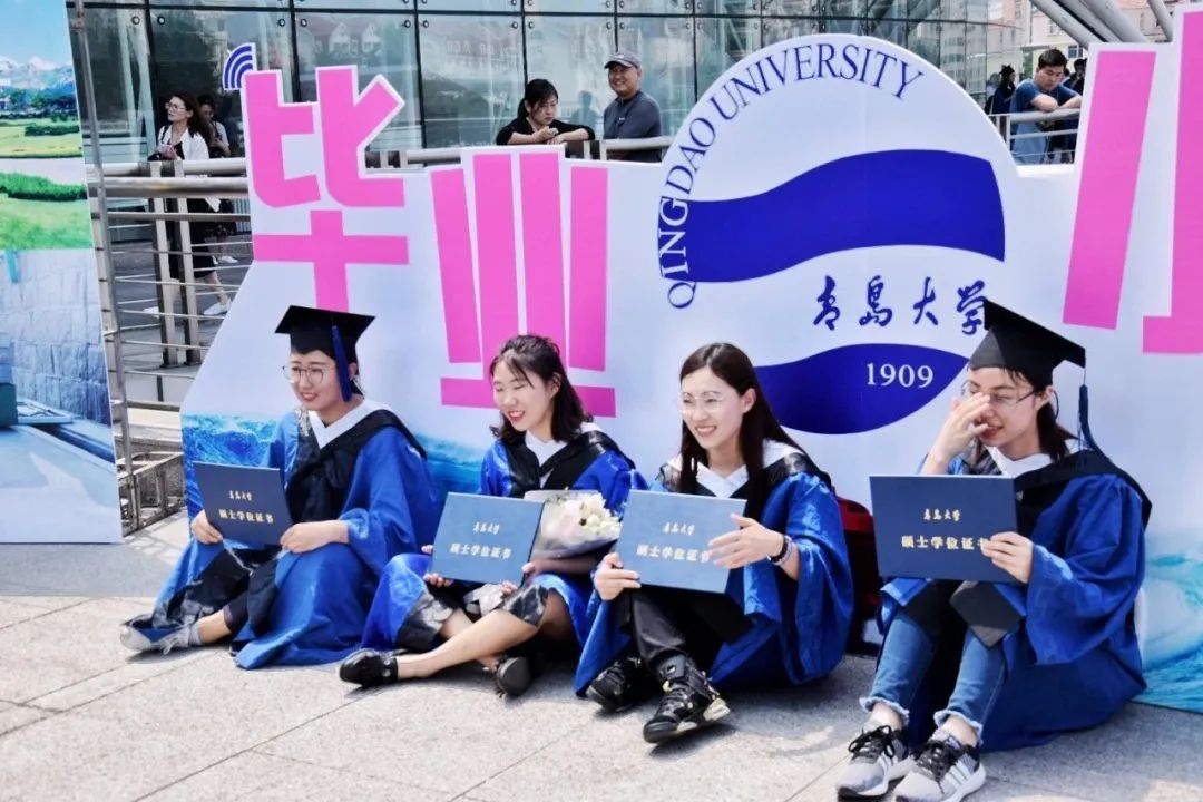 中国海洋大学毕业证(中国海洋大学的毕业证是什么样的?)