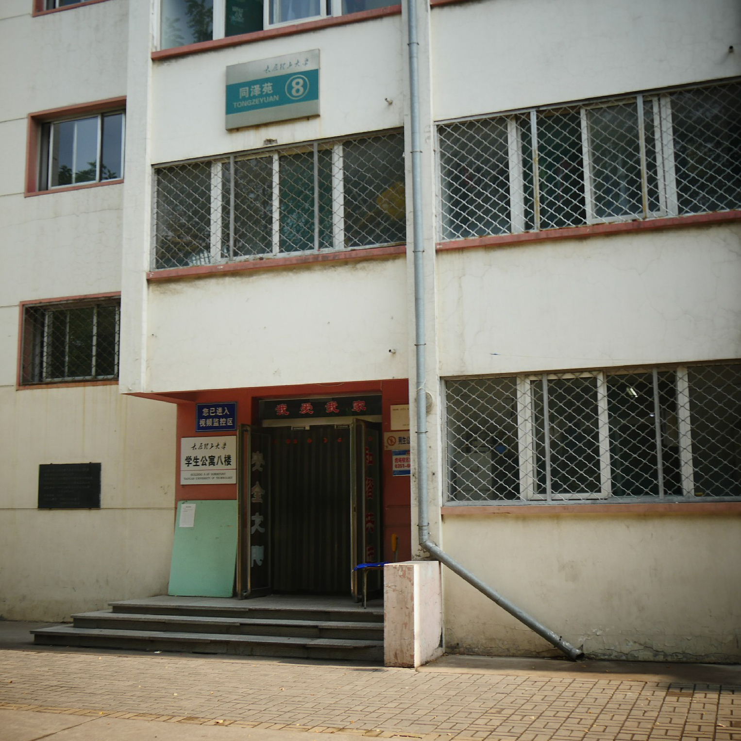 太原理工大学文凭(太原理工大学毕业要多少学分)