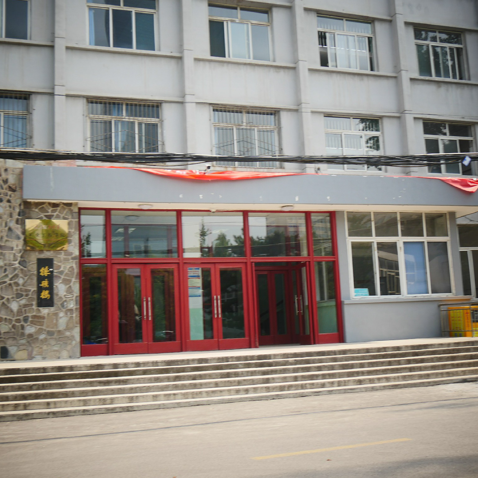 太原理工大学文凭(太原理工大学毕业要多少学分)