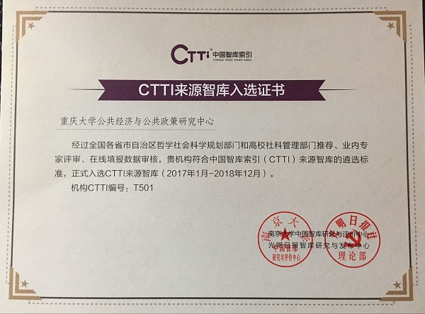 重庆大学文凭(重庆大学毕业条件)
