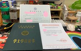 西南财经大学文凭(西南财经大学本科几年制)