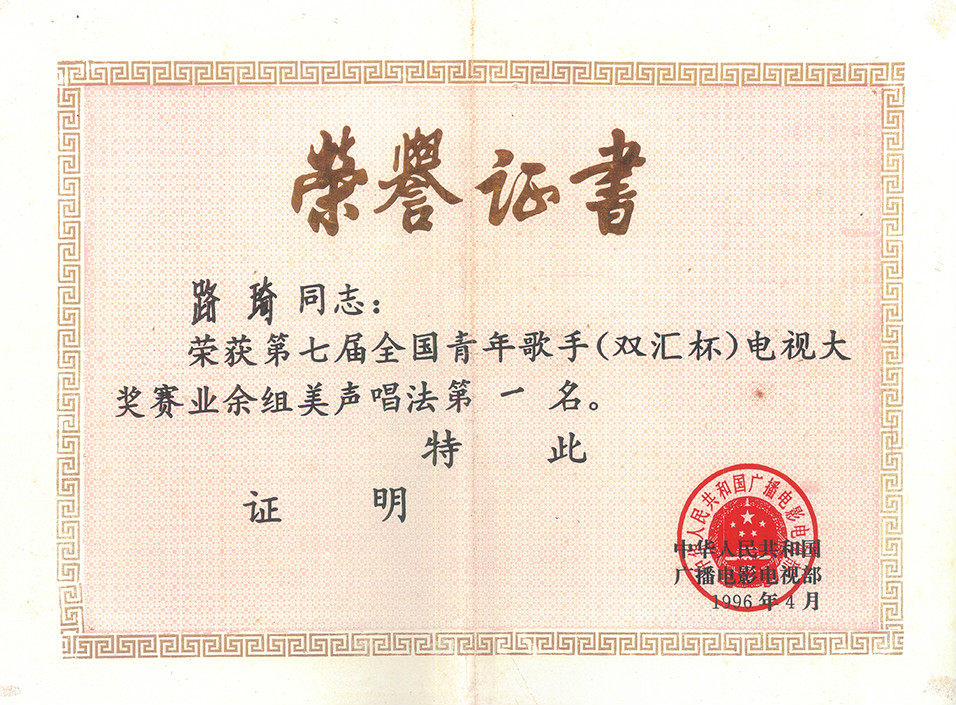 南京师范大学文凭(南京师范大学学历提升是真的吗)