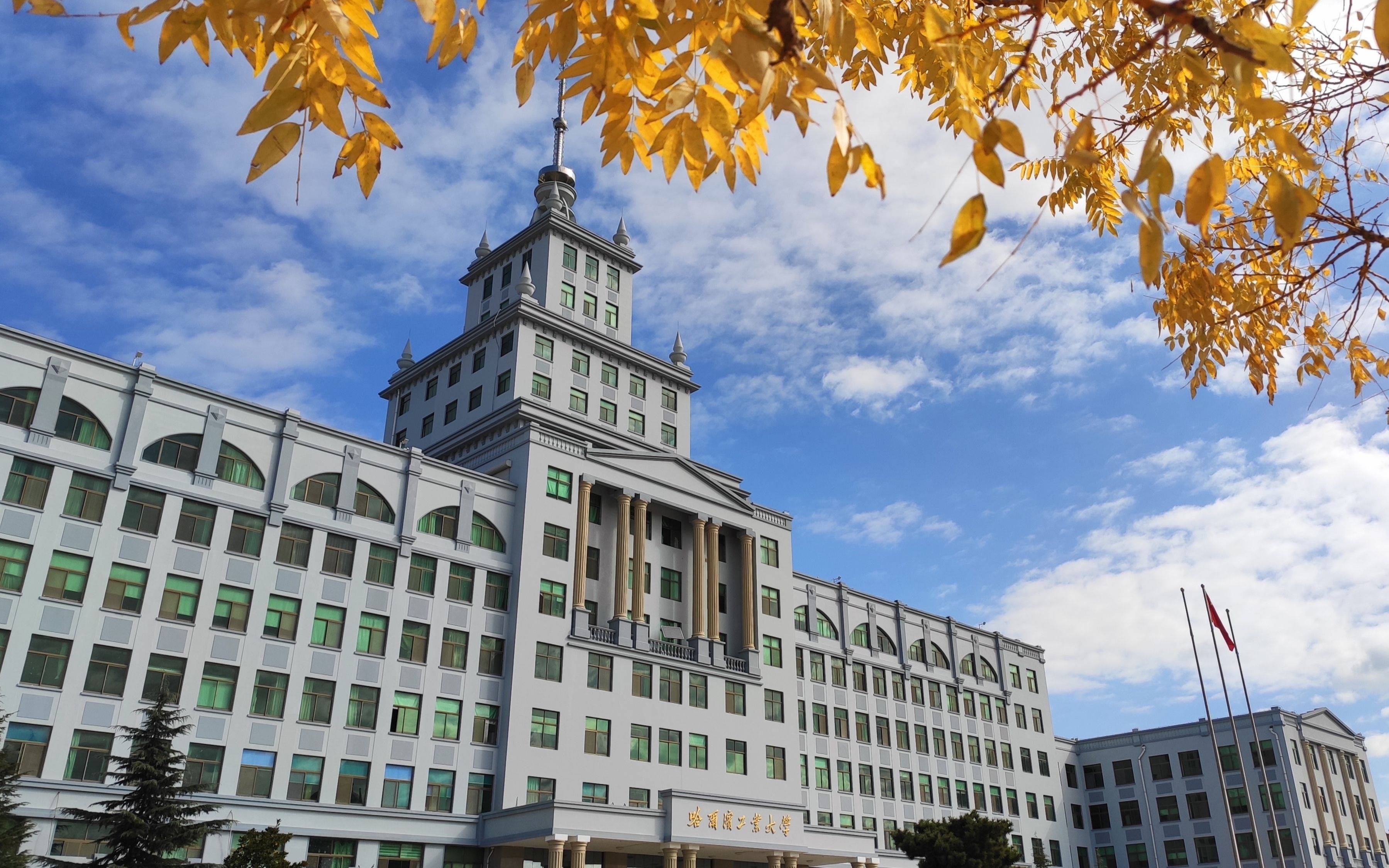 哈尔滨工业大学文凭(哈尔滨工业大学深圳校区文凭)