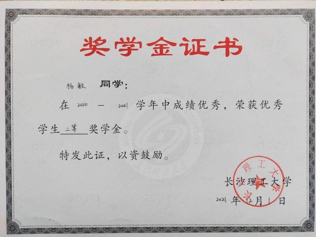 南开大学文凭(南开大学的学生毕业都怎么样了)