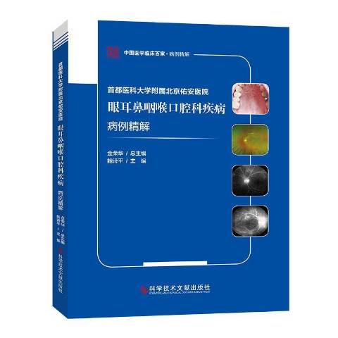 首都医科大学文凭(首都医科大学文凭报考条件)