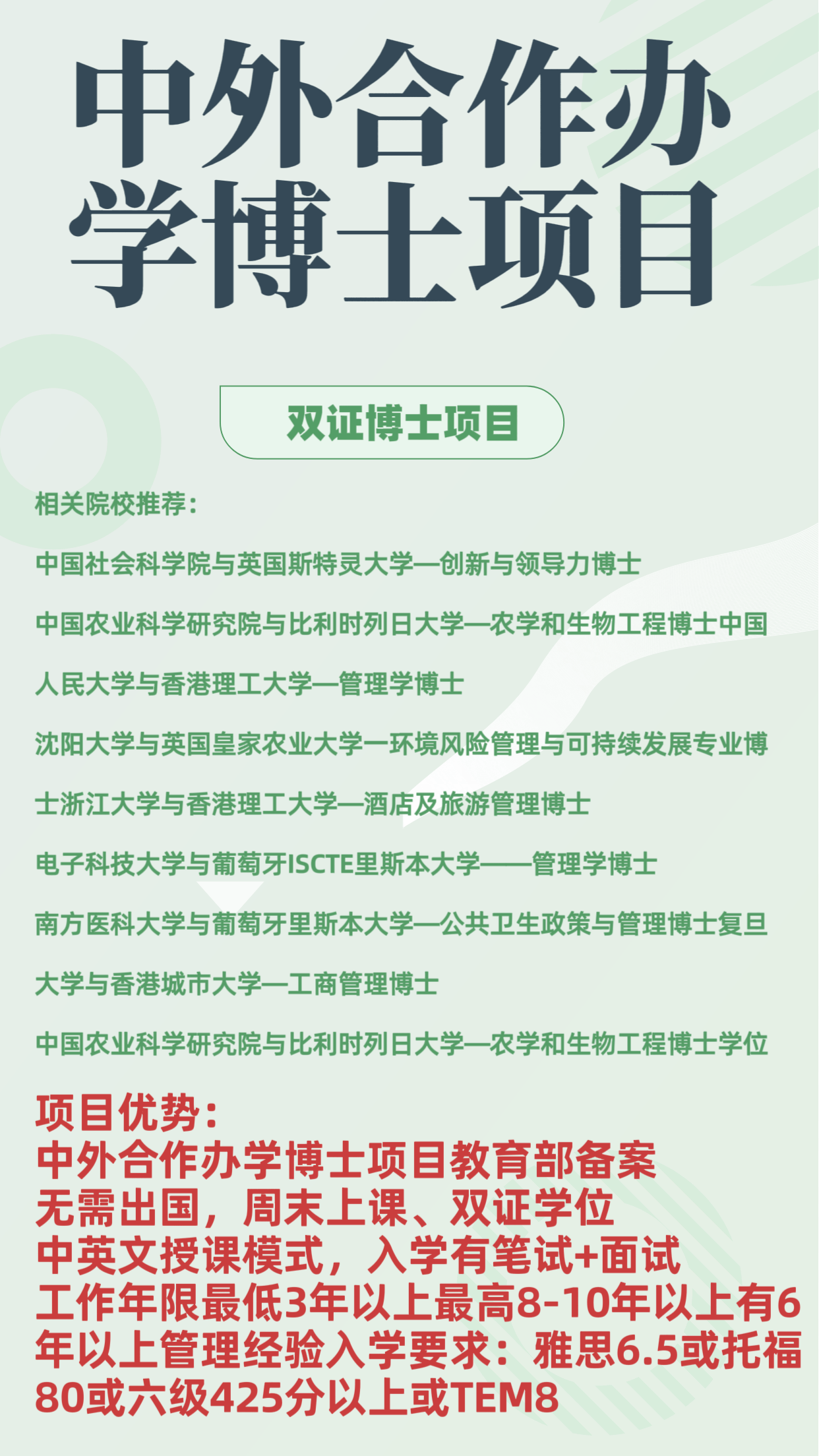 福州大学文凭(福州大学文凭含金量)