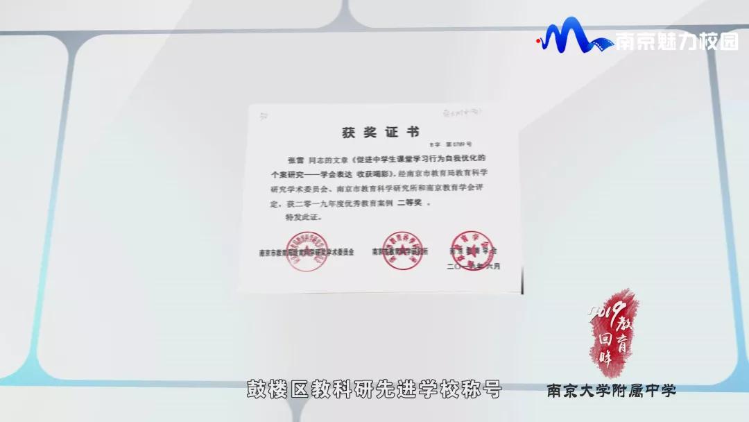 南京大学文凭(南京大学本科生毕业要求)