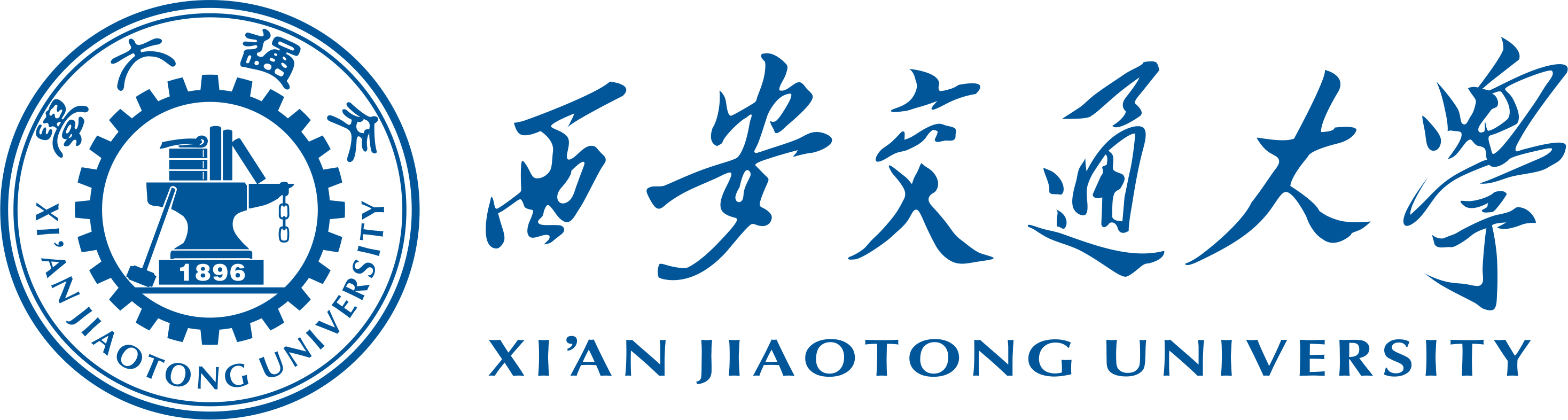西安交通大学(西安交通大学校长)