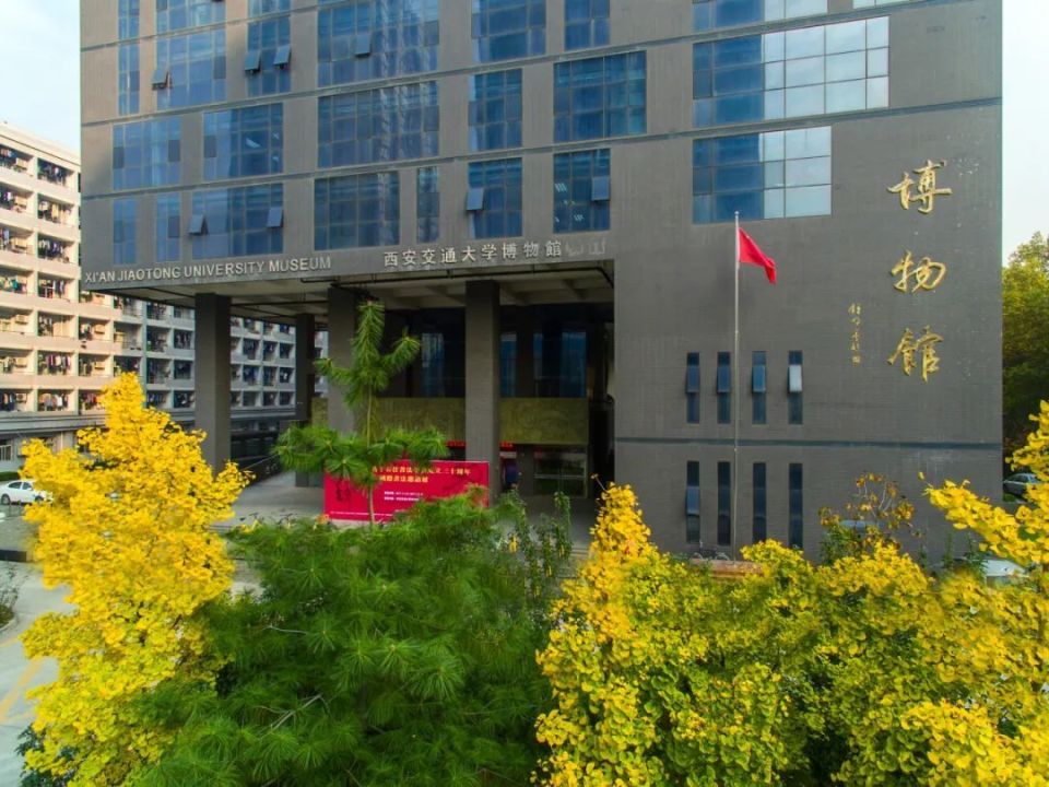 西安交通大学(西安交通大学校长)