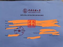 中央民族大学毕业证(中央民族大学毕业证翻译)
