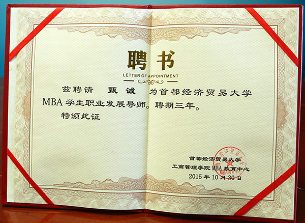 中国政法大学毕业证(中国政法大学毕业证图片高清)