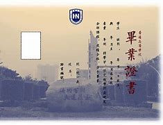 海南大学毕业证(海南大学毕业证要求)