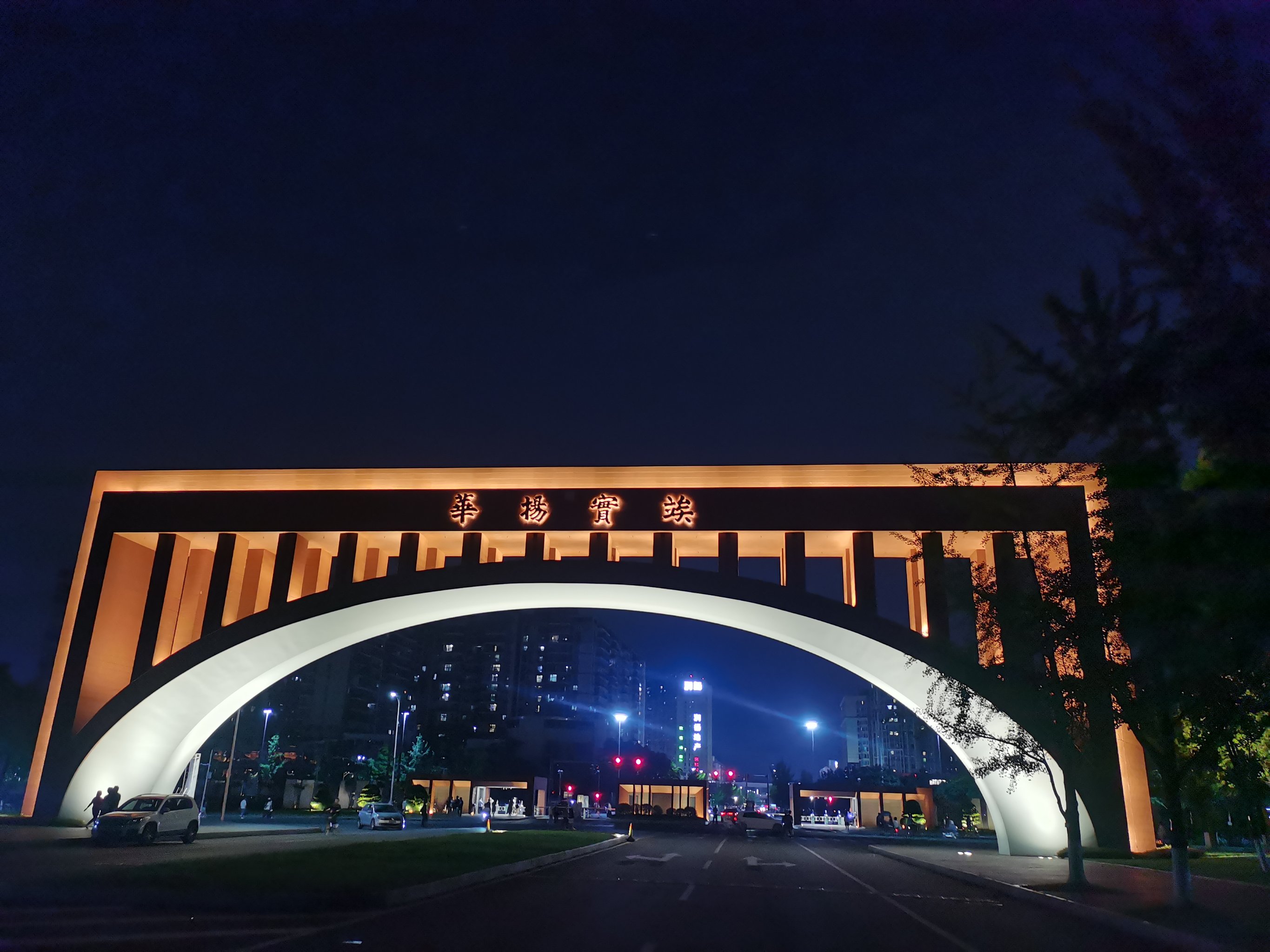 西南交通大学(西南交通大学希望学院)