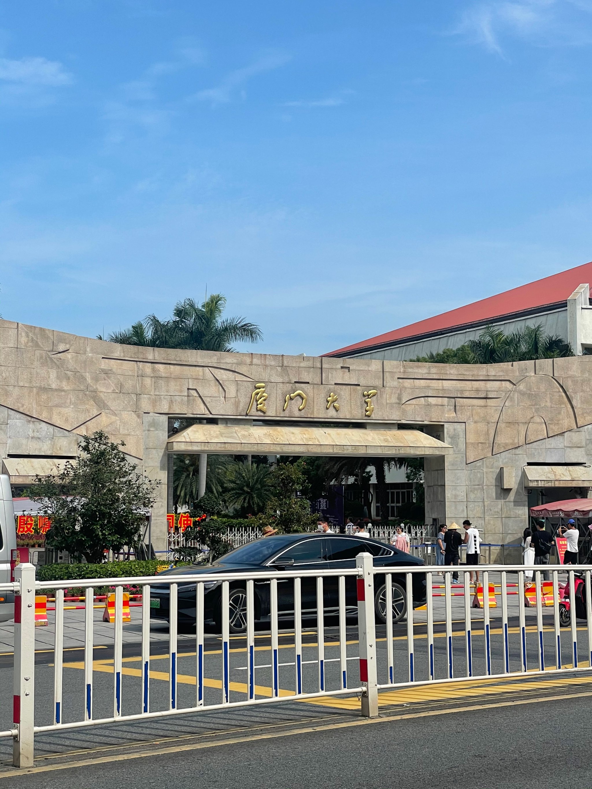 厦门大学(厦门大学分数线)
