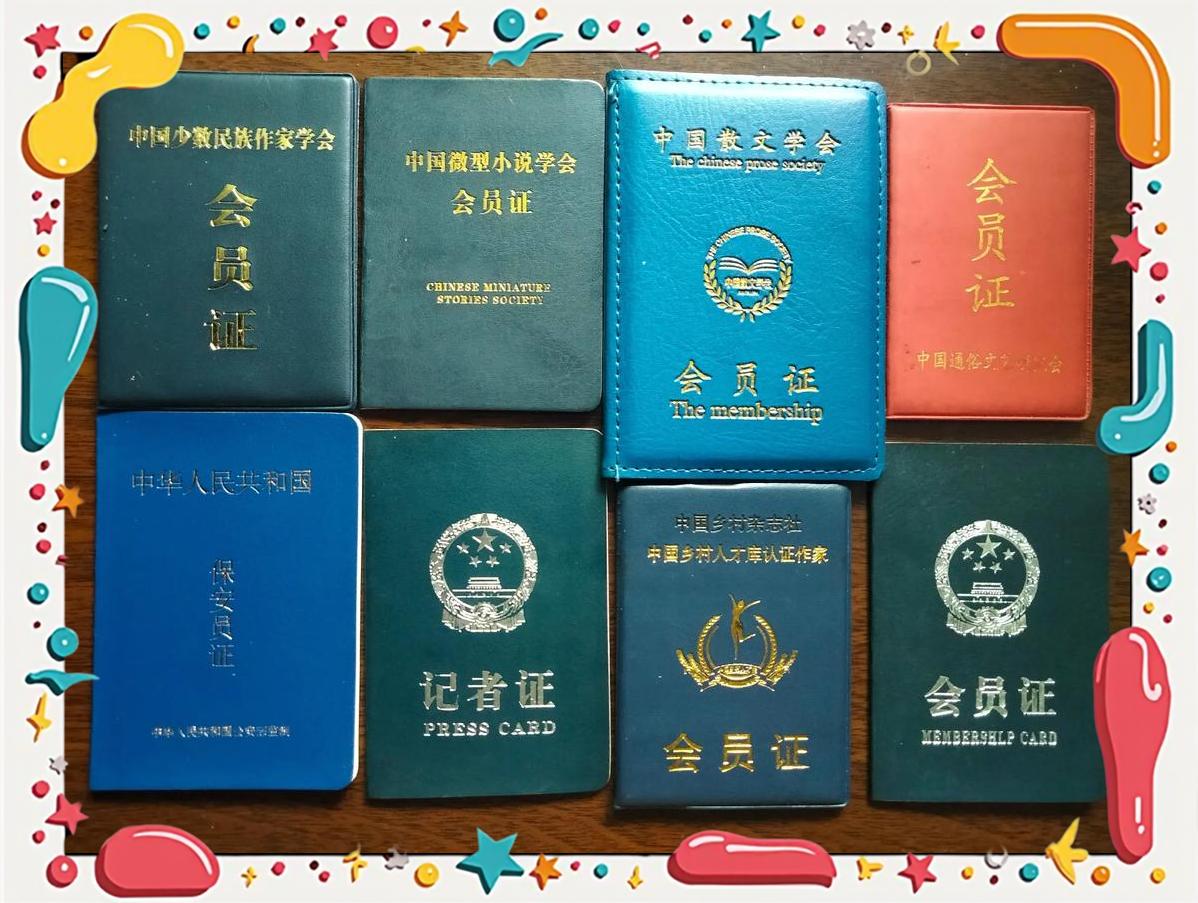 证件制作(证件制作的联系电话)
