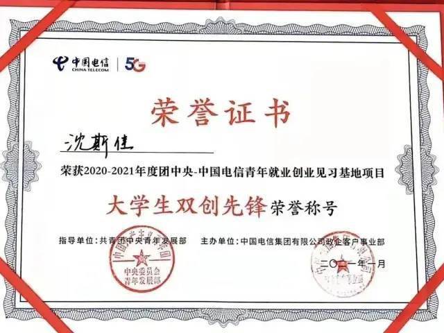 华北电力大学文凭(华北电力大学几年制)