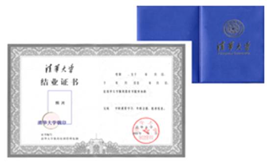 中国科学技术大学毕业证发放时间