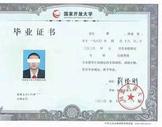 山西大学本科毕业要求