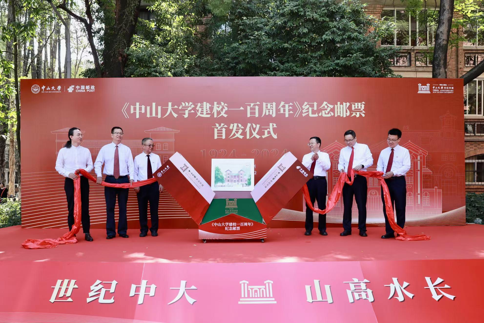 中山大学毕业证书图片